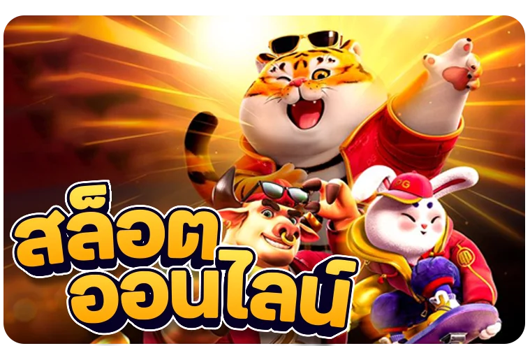 บาคาร่าออนไลน์ถ่ายทอดสดบน GG368