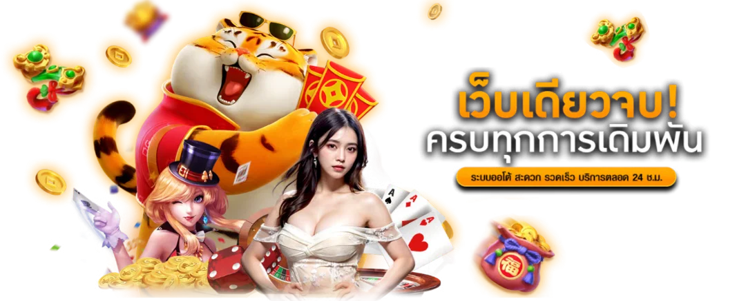 รวมเกมสล็อตเว็บตรงค่ายดังบน GG368