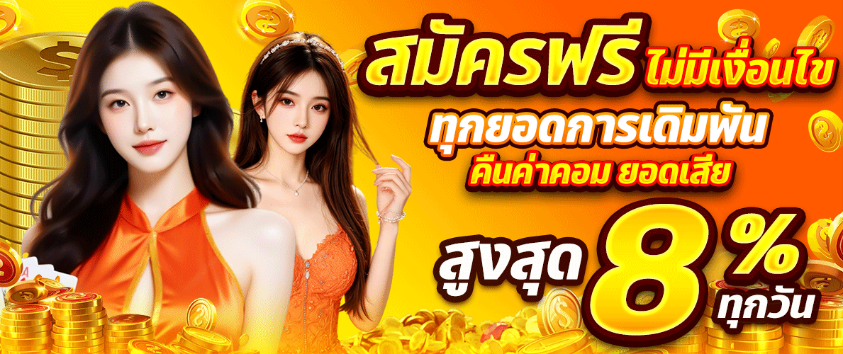 GG368 คาสิโนออนไลน์เว็บตรง สมัครง่ายฝากถอนออโต้