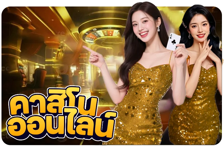 สล็อตออนไลน์ค่ายดังบน GG368